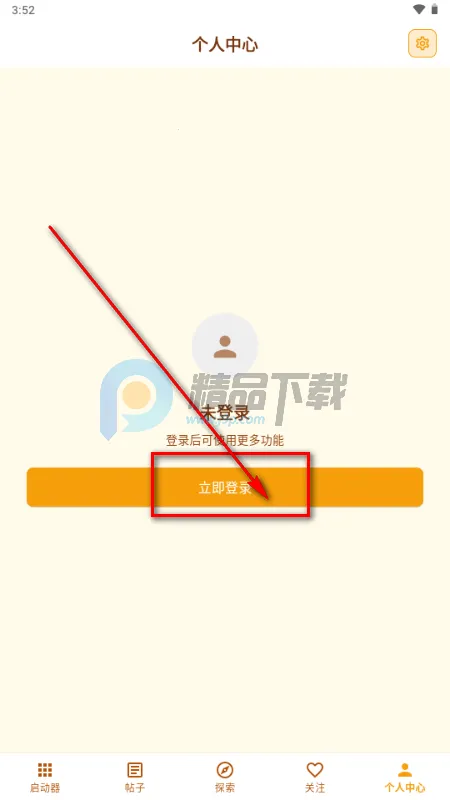 破界符app最新版 破界符app最新版