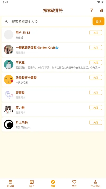 �ƽ��2026�ٷ����°汾v1.0.2 ��׿���ͼ