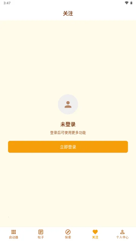 �ƽ��2026�ٷ����°汾v1.0.2 ��׿���ͼ