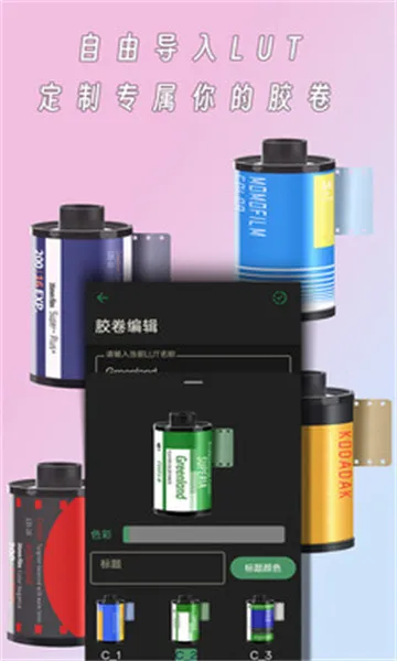 �����(��Ƭ����������)v1.21.1 �ٷ������ͼ