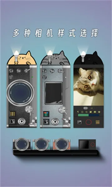 �����(��Ƭ����������)v1.21.1 �ٷ������ͼ