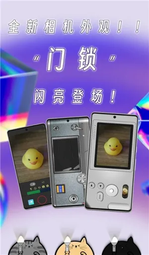 �����(��Ƭ����������)v1.21.1 �ٷ������ͼ