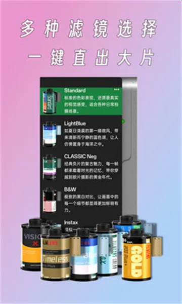 �����(��Ƭ����������)v1.21.1 �ٷ������ͼ