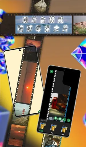 �����(��Ƭ����������)v1.21.1 �ٷ������ͼ