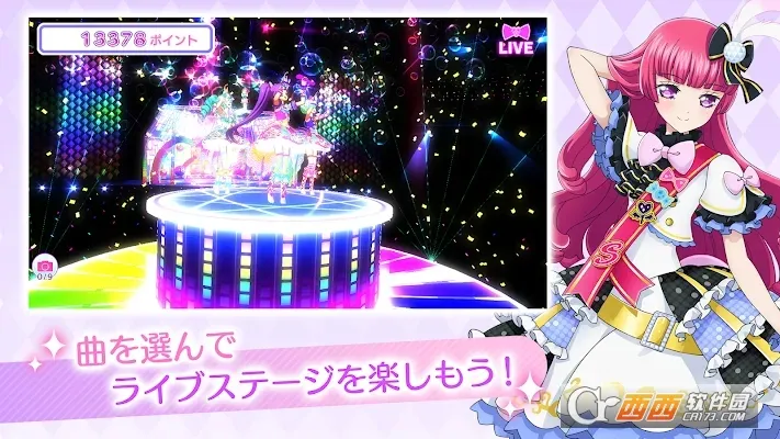 idolland�ǹ���԰2026�ٷ����°汾v2.19.0 �ֻ����ͼ