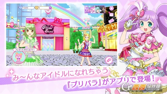 idolland�ǹ���԰2026�ٷ����°汾v2.19.0 �ֻ����ͼ