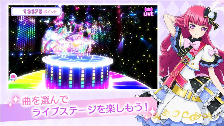 idolland�ǹ���԰2026�ٷ����°汾v2.19.0 �ֻ����ͼ