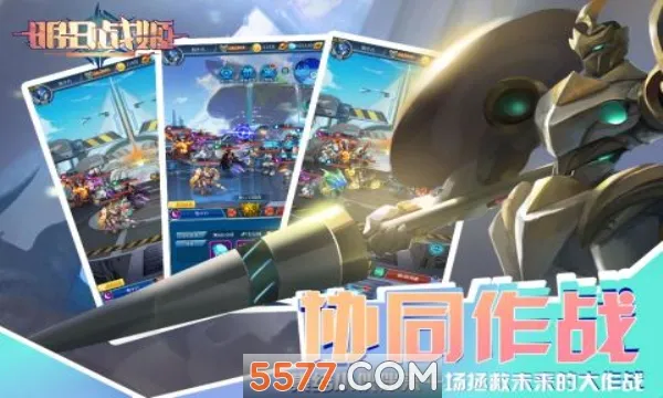 ����ս��(ս��������Ϸ)v1.0.1 �ֻ����ͼ