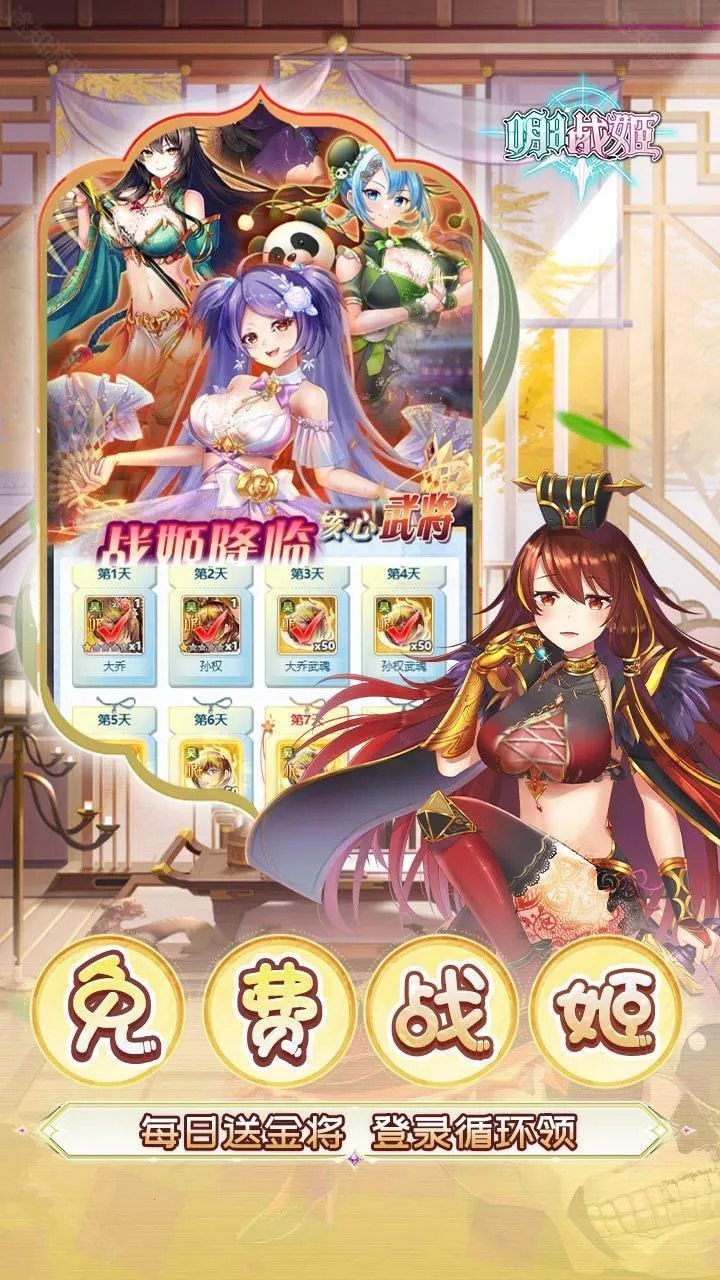 ����ս��(ս��������Ϸ)