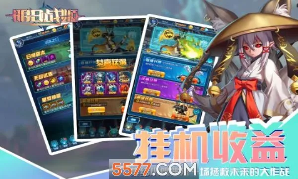 ����ս��(ս��������Ϸ)v1.0.1 �ֻ����ͼ