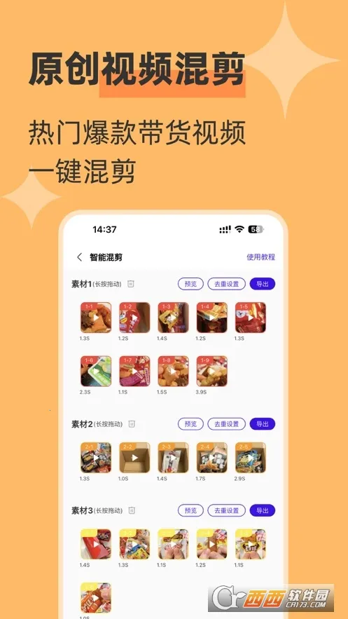 ��Ŵ�����2026�ٷ�����v4.4.2 �ֻ����ͼ