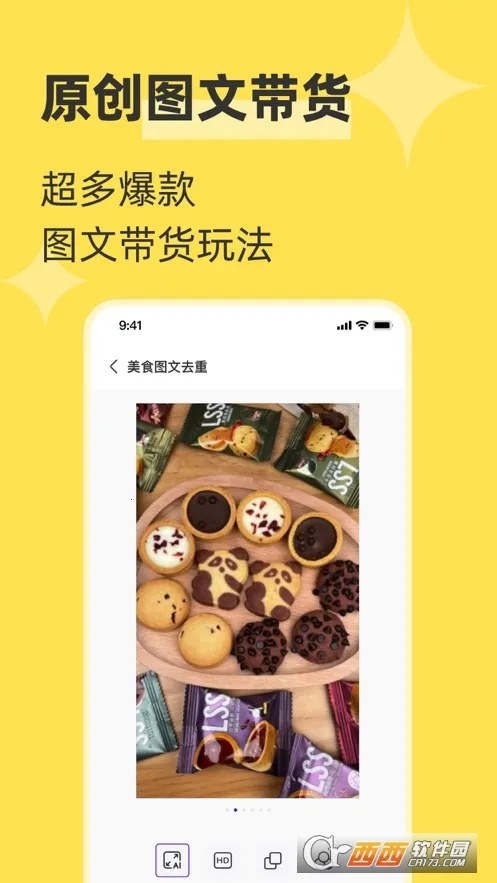 ��Ŵ�����2026�ٷ�����v4.4.2 �ֻ����ͼ