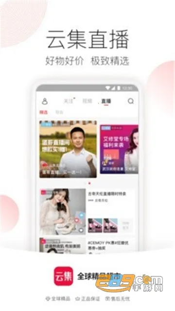 �Ƽ�2026�ٷ����°汾v4.21.04021 ��Ѱ��ͼ