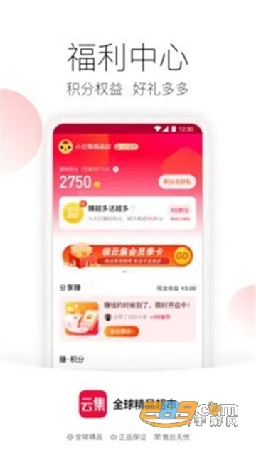 �Ƽ�2026�ٷ����°汾v4.21.04021 ��Ѱ��ͼ