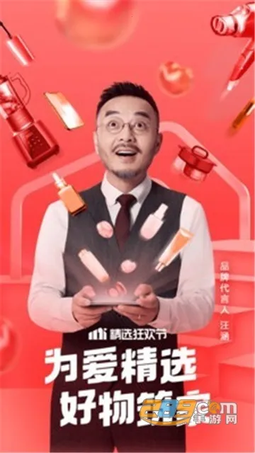 �Ƽ�2026�ٷ����°汾v4.21.04021 ��Ѱ��ͼ