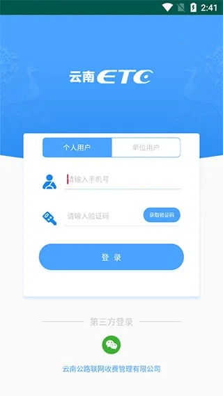 ����ETC����(ETC����ƽ̨)