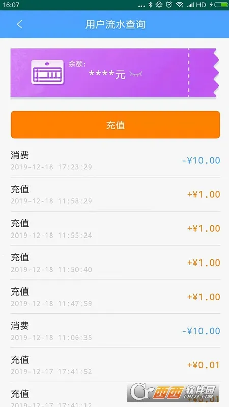 ����ETC����(ETC����ƽ̨)v4.2.6 �ٷ������ͼ