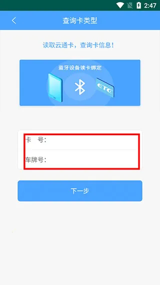 ����ETC����(ETC����ƽ̨)