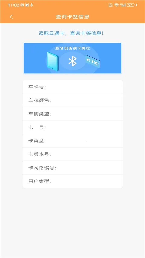 ����ETC����(ETC����ƽ̨)