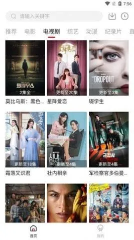 ��װ�(���׷��ƽ̨)v3.4.0 ��׿���ͼ