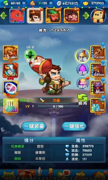 �������ɽ2026�ٷ�����v1.16.58 ��Ѱ��ͼ