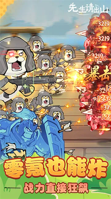 �������ɽ2026�ٷ�����v1.16.58 ��Ѱ��ͼ