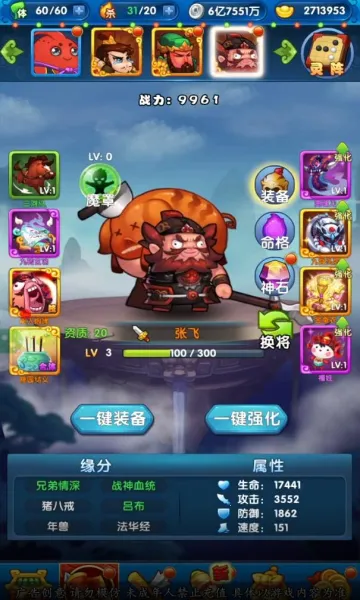 �������ɽ2026�ٷ�����v1.16.58 ��Ѱ��ͼ