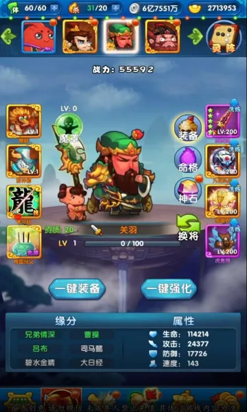 �������ɽ2026�ٷ�����v1.16.58 ��Ѱ��ͼ