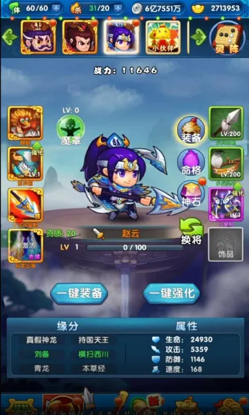 �������ɽ2026�ٷ�����v1.16.58 ��Ѱ��ͼ