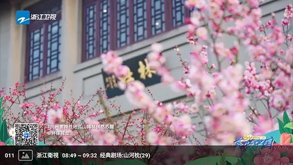 �����ѵ��Ӻ���2026���°汾v1.0 �ٷ������ͼ