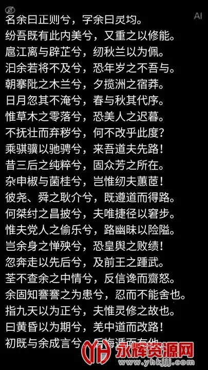 AI�����(�����������)v1.0.0 ��Ѱ��ͼ