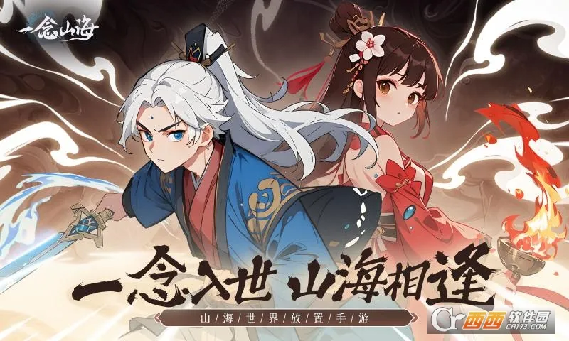 һ��ɽ�������ֻ���v1.0.0 ��׿���ͼ