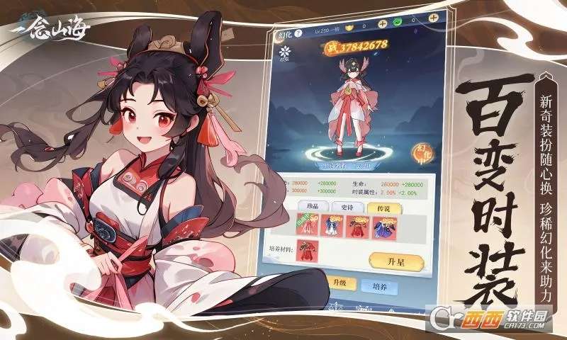 һ��ɽ�������ֻ���v1.0.0 ��׿���ͼ