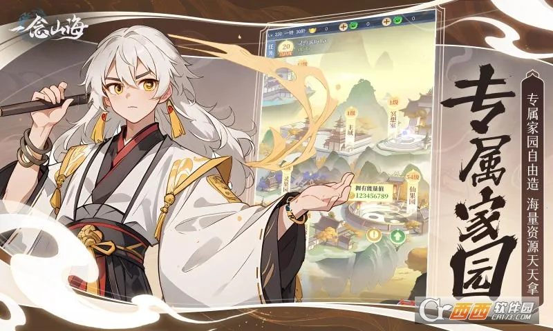 һ��ɽ�������ֻ���v1.0.0 ��׿���ͼ