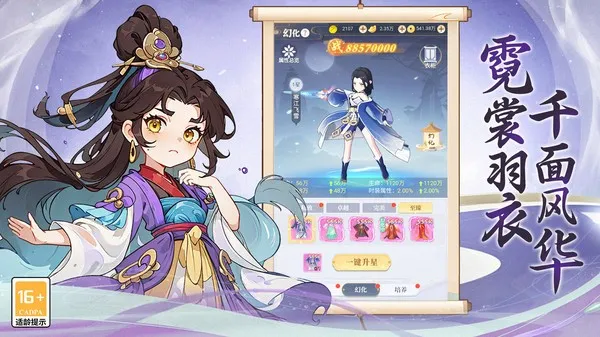 һ��ɽ�������ֻ���v1.0.0 ��׿���ͼ