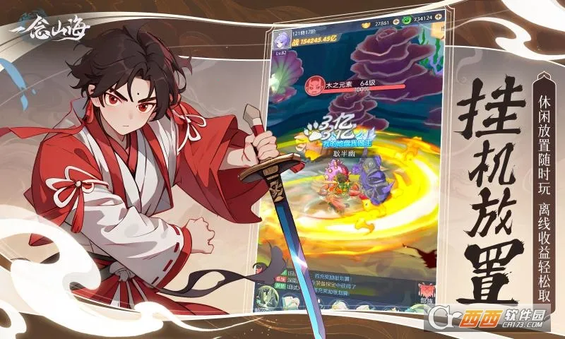 һ��ɽ�������ֻ���v1.0.0 ��׿���ͼ