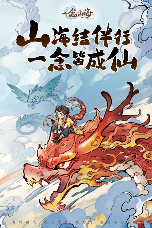 һ��ɽ�������ֻ���