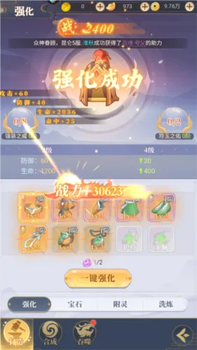 һ��ɽ�������ֻ���