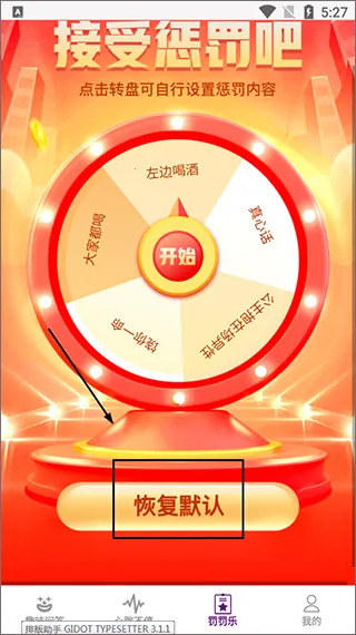 ̽��2026���ذ�װv1.1.5 ��Ѱ��ͼ