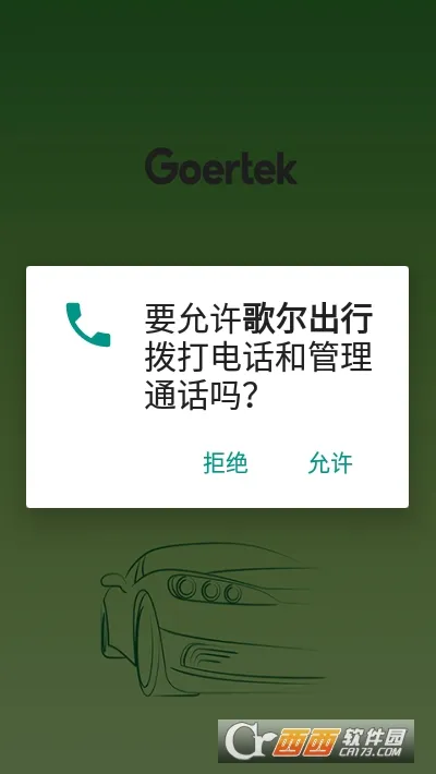 �������(Ա����ƽ̨)v20211124 ��׿���ͼ