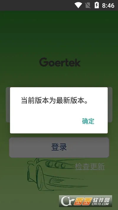 �������(Ա����ƽ̨)v20211124 ��׿���ͼ