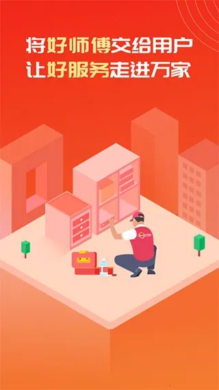 ³�ൽ��(�Ҿӷ���ƽ̨)