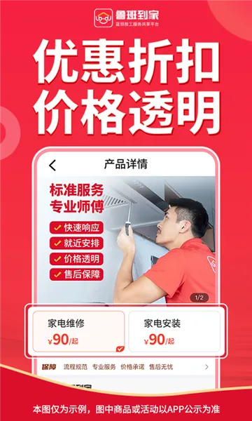 ³�ൽ��(�Ҿӷ���ƽ̨)