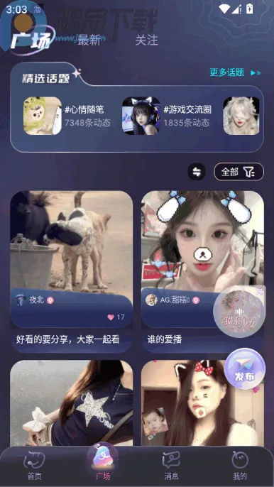 �ݷ�������(��������ƽ̨)v1.1.0 ��׿���ͼ