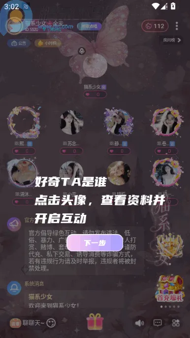 �ݷ�������(��������ƽ̨)v1.1.0 ��׿���ͼ