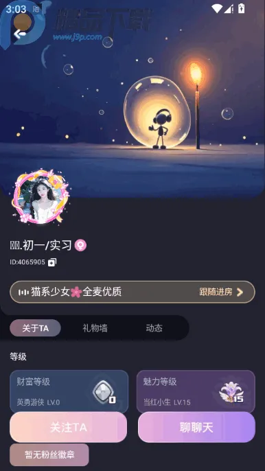 �ݷ�������(��������ƽ̨)v1.1.0 ��׿���ͼ