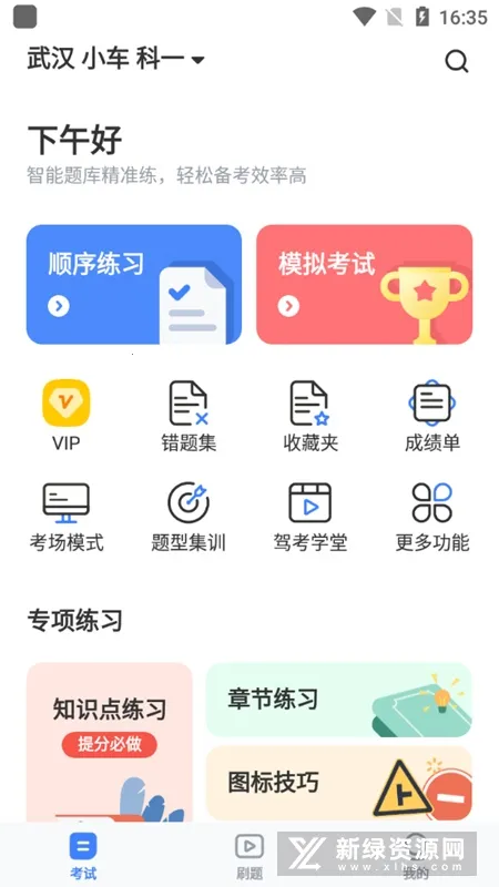 �ݿ�ˢ���ȫ(�ݿ�ˢ�⹤��)