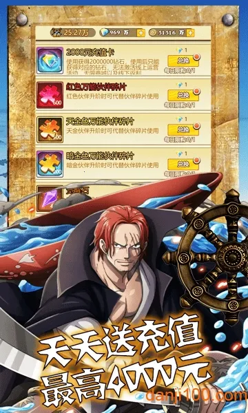 ���ǰ�׿���ֻ���v1.0.2 ��׿���ͼ