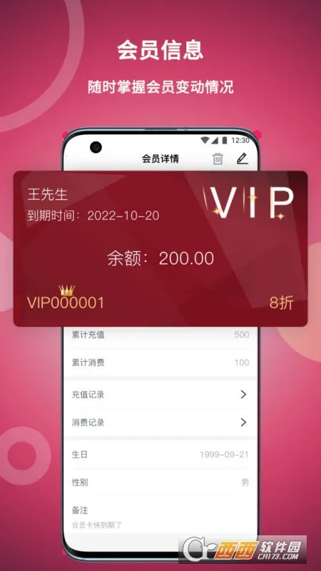 �������ϰ��2026���ذ�װv1.0.9 �ֻ����ͼ