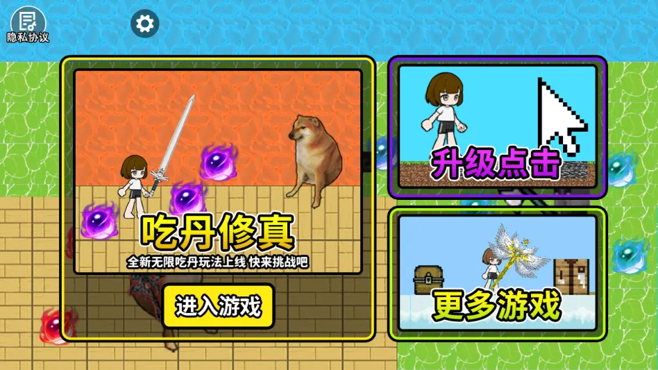 �޹��Ե�����12026���°汾